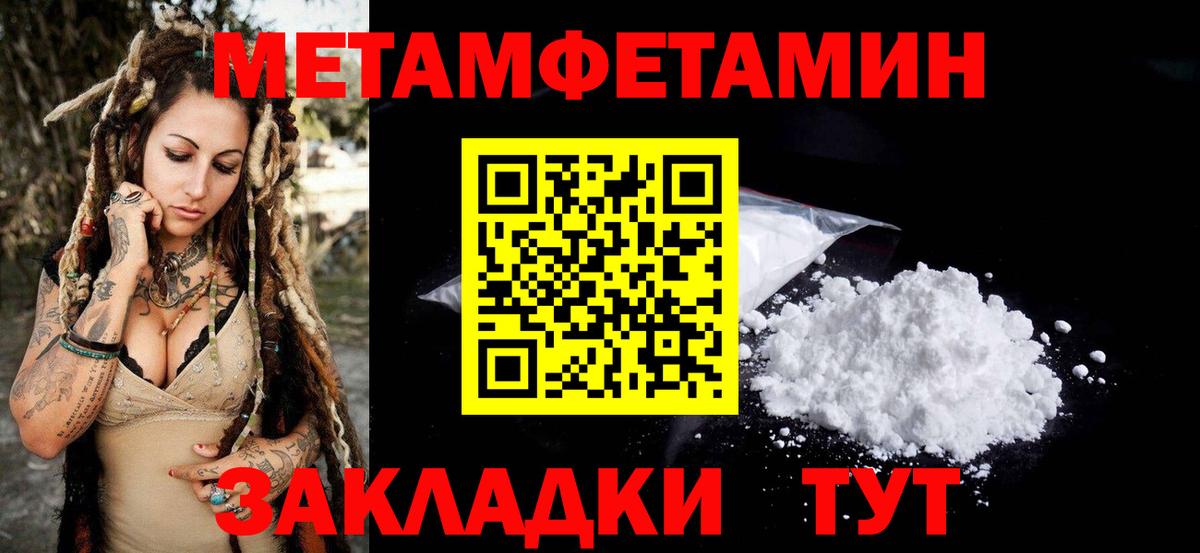 Амфетамин  Вход с VPN  АМФЕТАМИН  Урай  Amphetamine 98% 