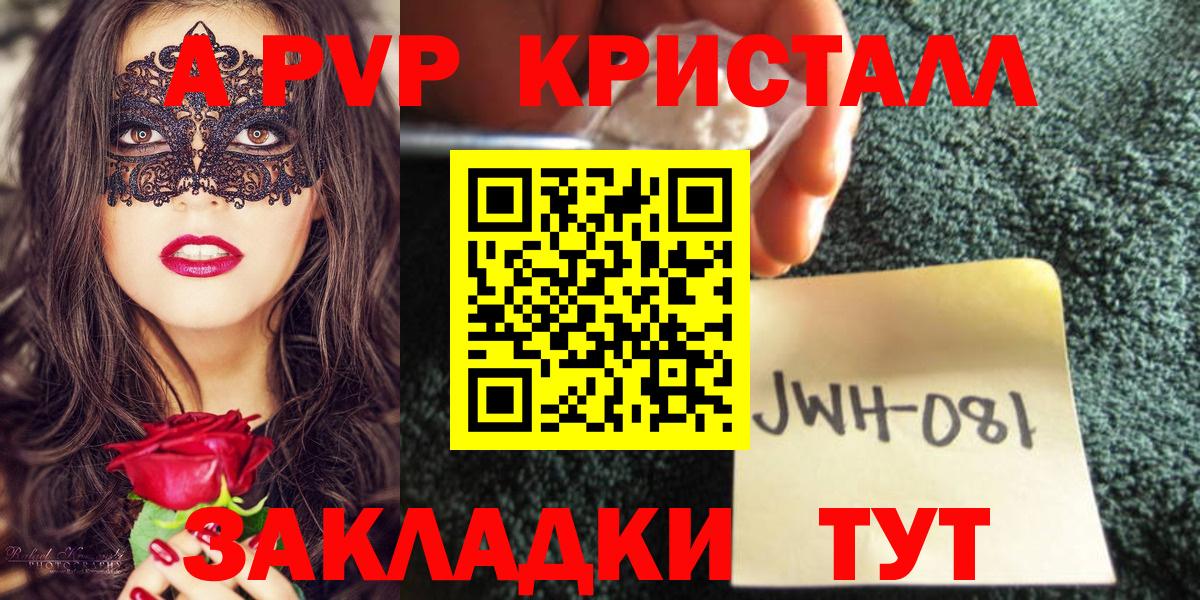 Alpha PVP СК КРИС  Alpha-PVP кристаллы  Урай  где купить наркоту  Alpha-PVP кристаллы  Вход с VPN 