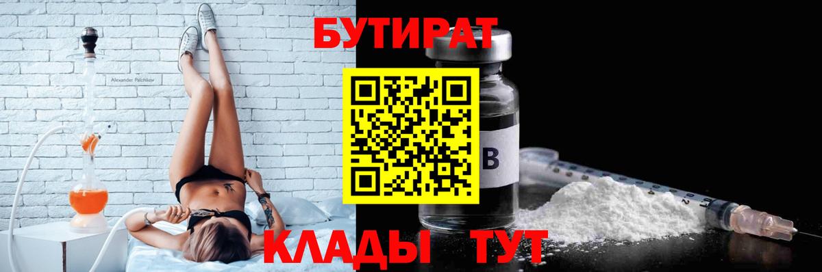 Мефедрон   МДМА  Вход с VPN  Урай  ГАШИШ  ГАШ  Конопля 