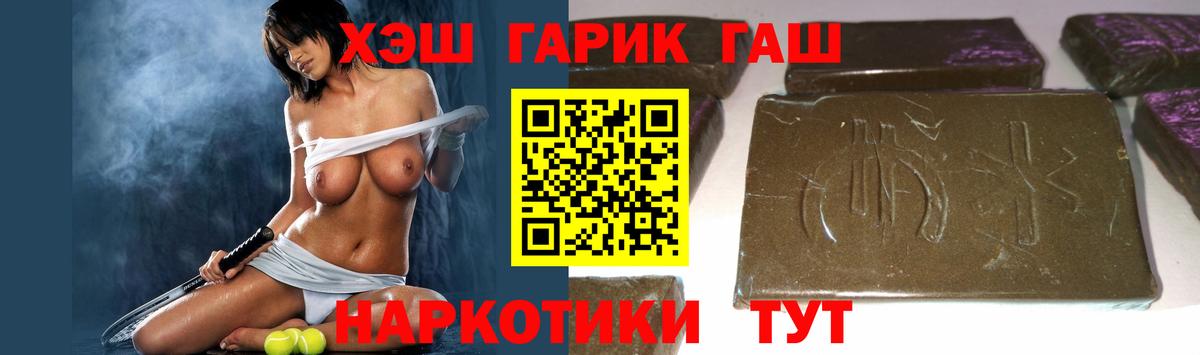 Урай  ГАШИШ хэш  Вход с VPN  ГАШИШ  Гашиш AMNESIA HAZE 