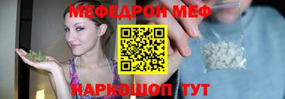 PSILOCYBIN Мариинск