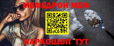 MDMA Малоярославец