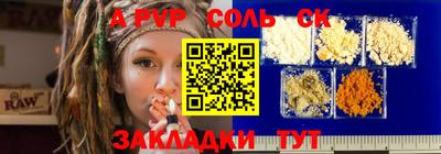 мдма Малгобек