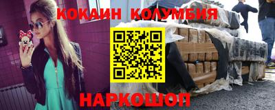 PSILOCYBIN Мариинск