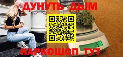 MDMA Малоярославец