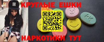 PSILOCYBIN Мариинск