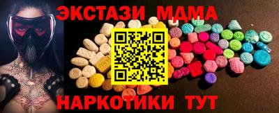 мдма Малгобек