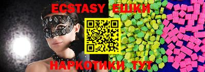 MDMA Малоярославец