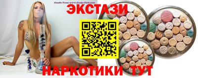 PSILOCYBIN Мариинск