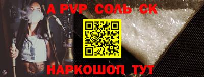 PSILOCYBIN Мариинск