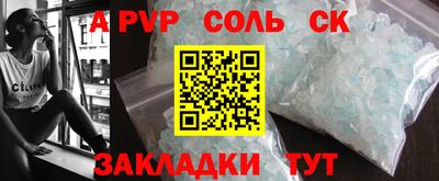 PSILOCYBIN Мариинск