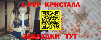 MDMA Малоярославец