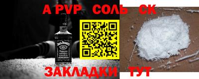 PSILOCYBIN Мариинск