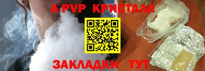 PSILOCYBIN Мариинск
