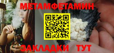 MDMA Малоярославец