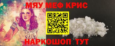 мдма Малгобек