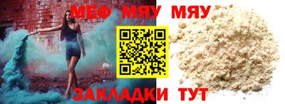 MDMA Малоярославец