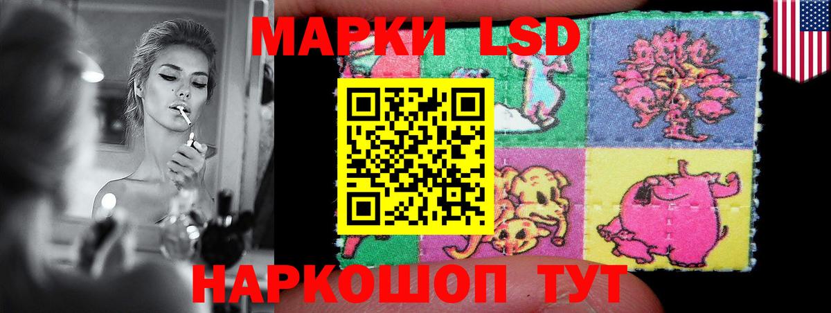 ЛСД экстази ecstasy  Вход с VPN  Лсд 25 экстази  LSD-25 экстази кислота  Урай 