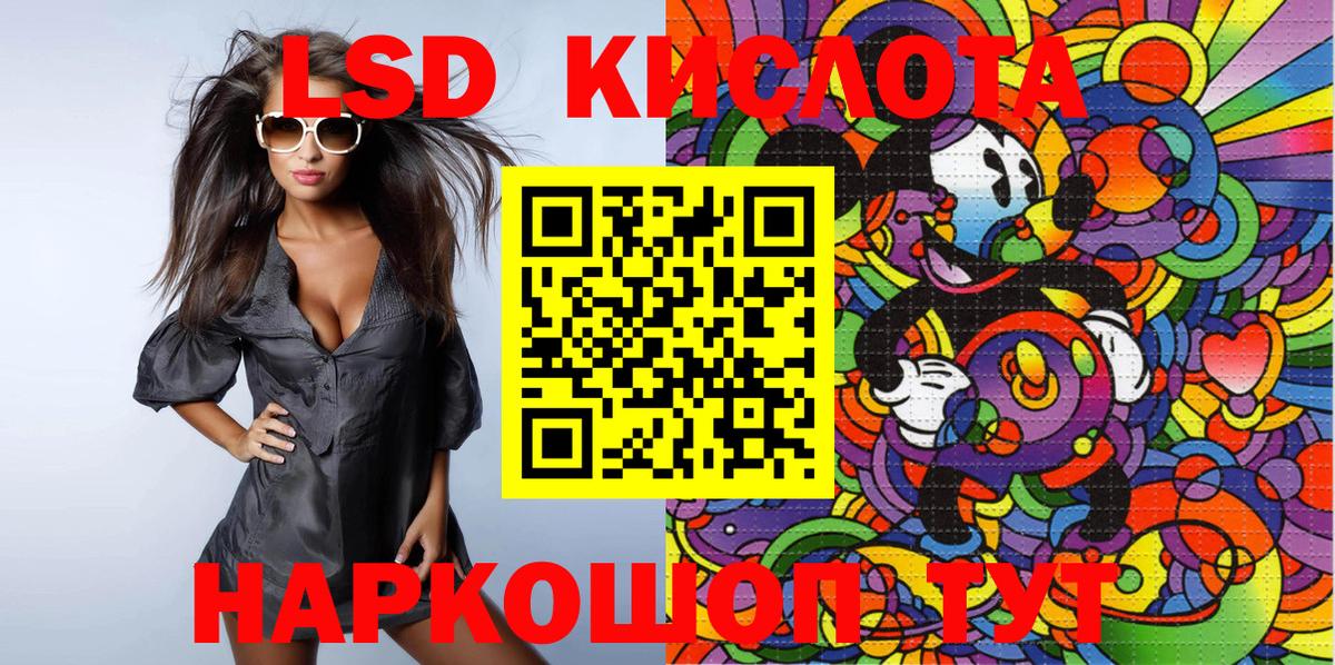 Урай  Марки N-bome  Вход с VPN  Марки NBOMe 1,5мг 