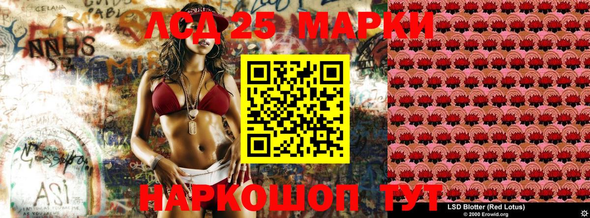 Марки N-bome 1,5мг Урай