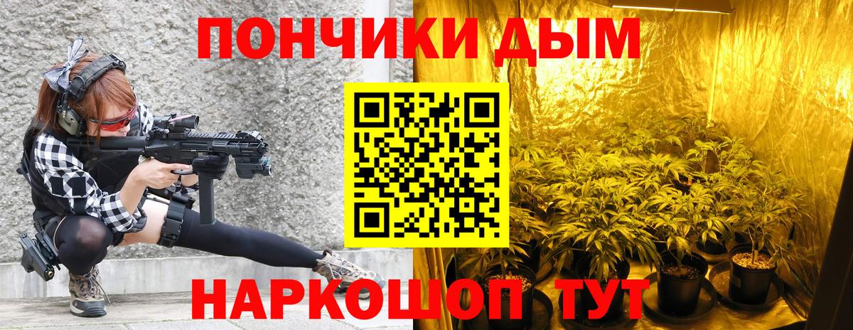 МАРИХУАНА семена  Вход с VPN  Каннабис Amnesia  Урай  Бошки марихуана SATIVA & INDICA  Бошки Шишки White Widow 