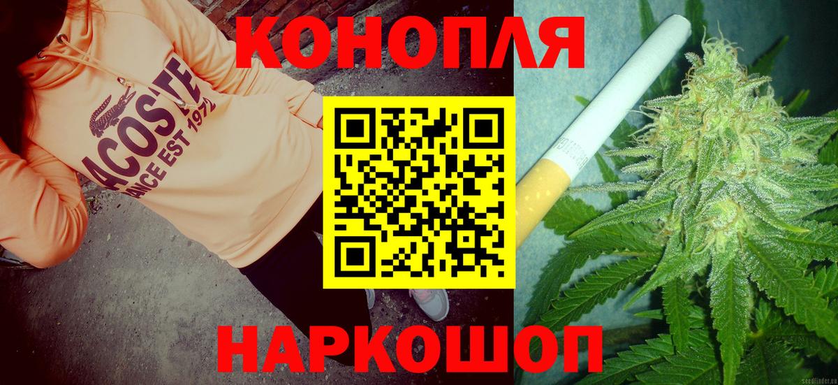 Бошки Шишки White Widow Урай
